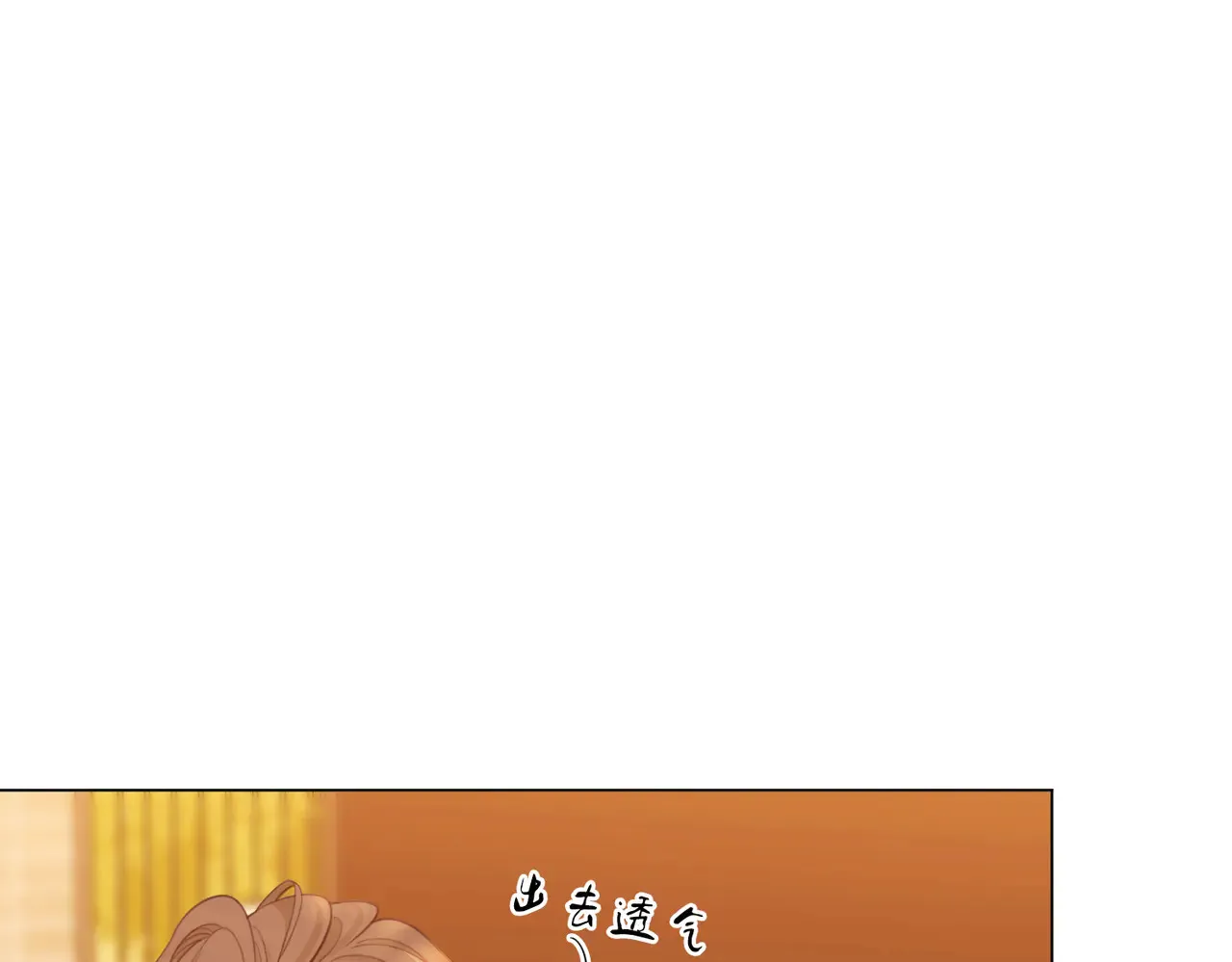 第四十二话 目光追随18