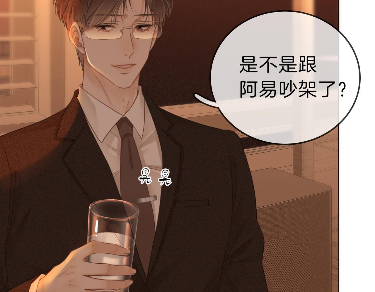 第五话：帮我拿睡衣68