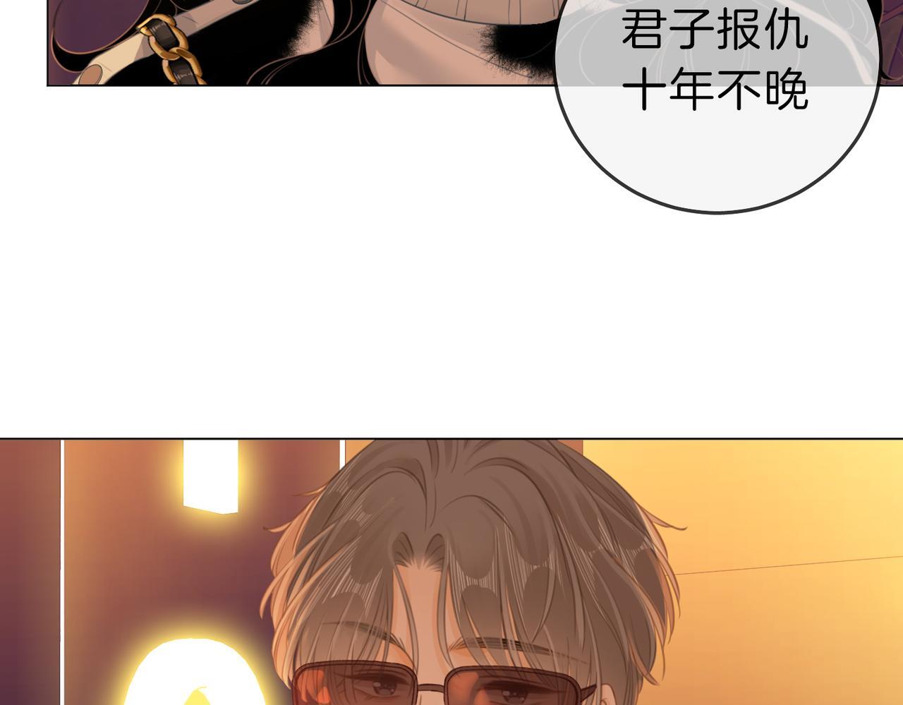 第八话：人以群分50