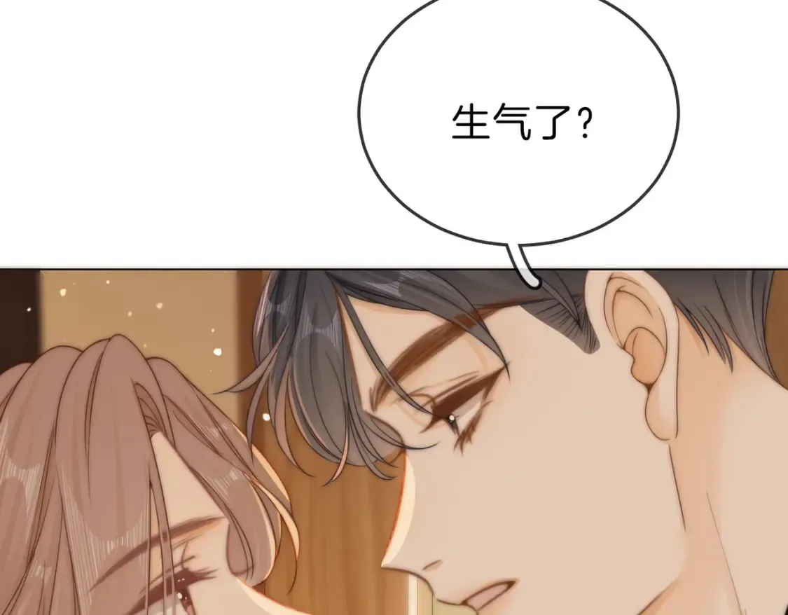 第二十九话 花花公子89