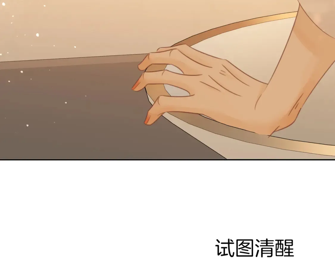 第二十五话 这是恋爱的感觉？76