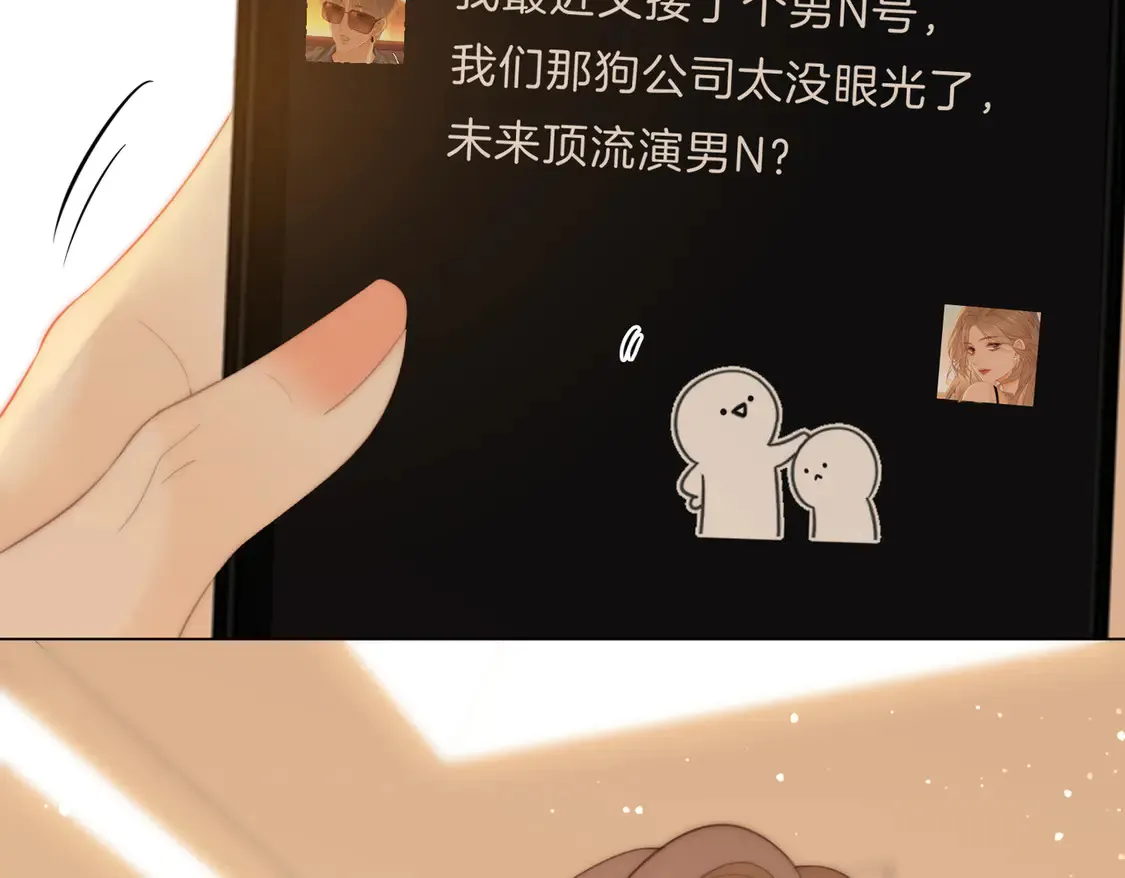 第三十九话 我想你也爱我63