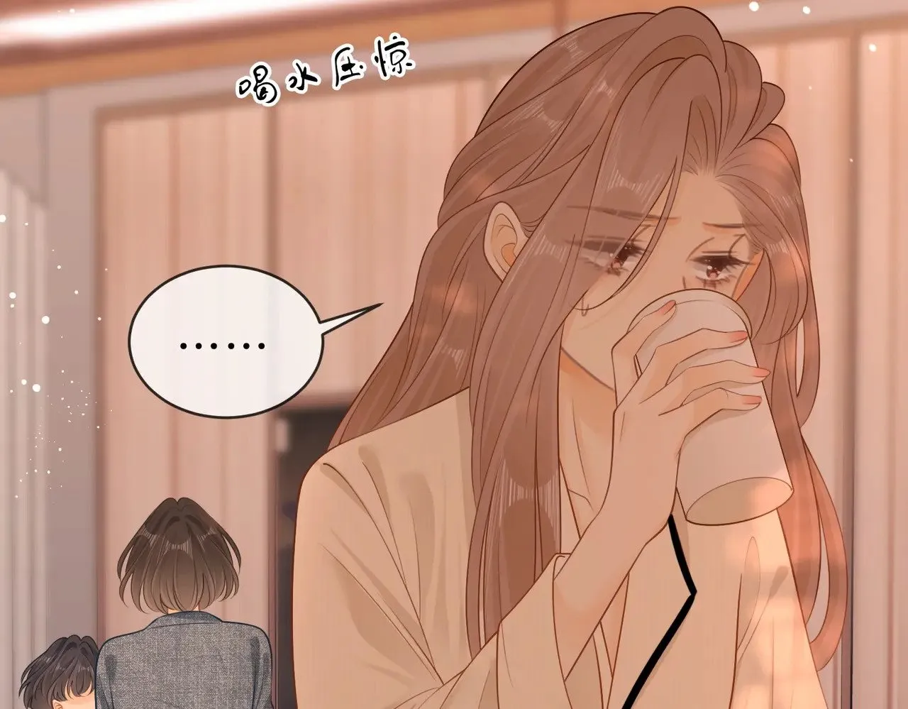 第四十四话 好腰72