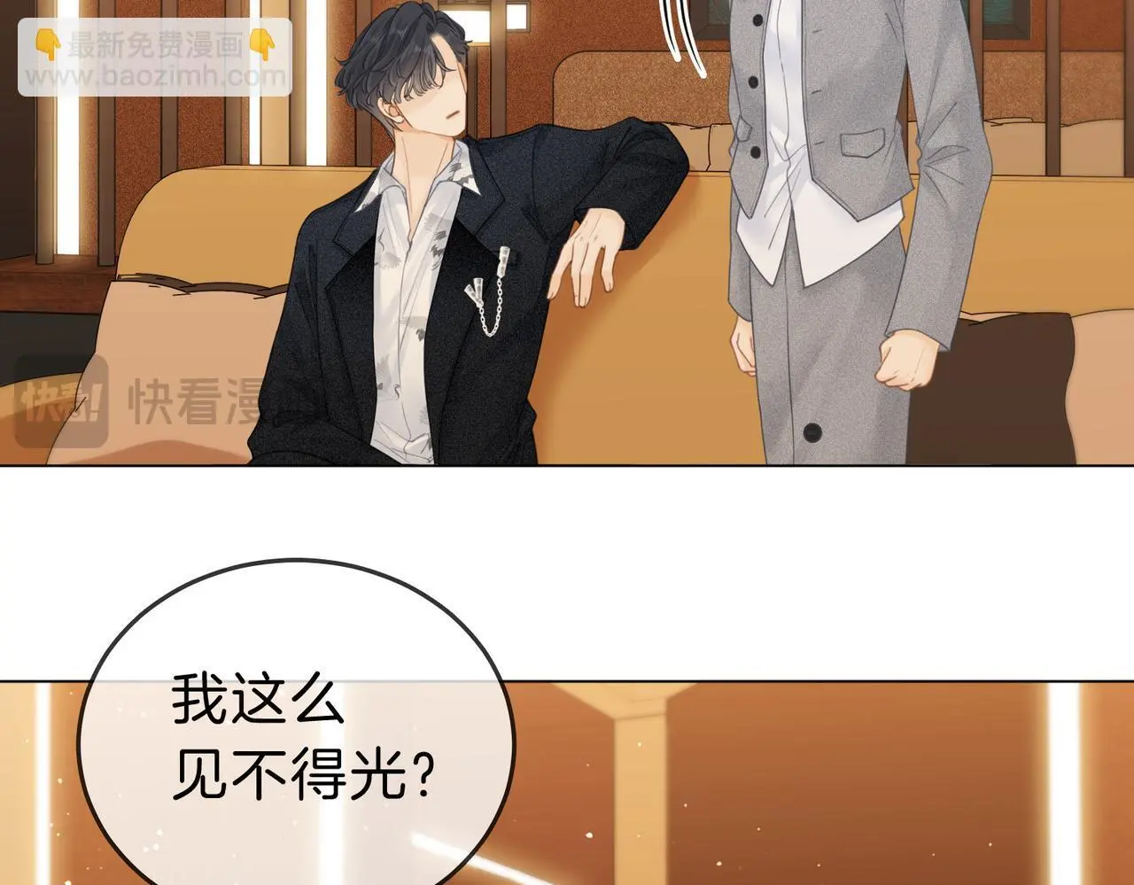 第十四话：你输了20