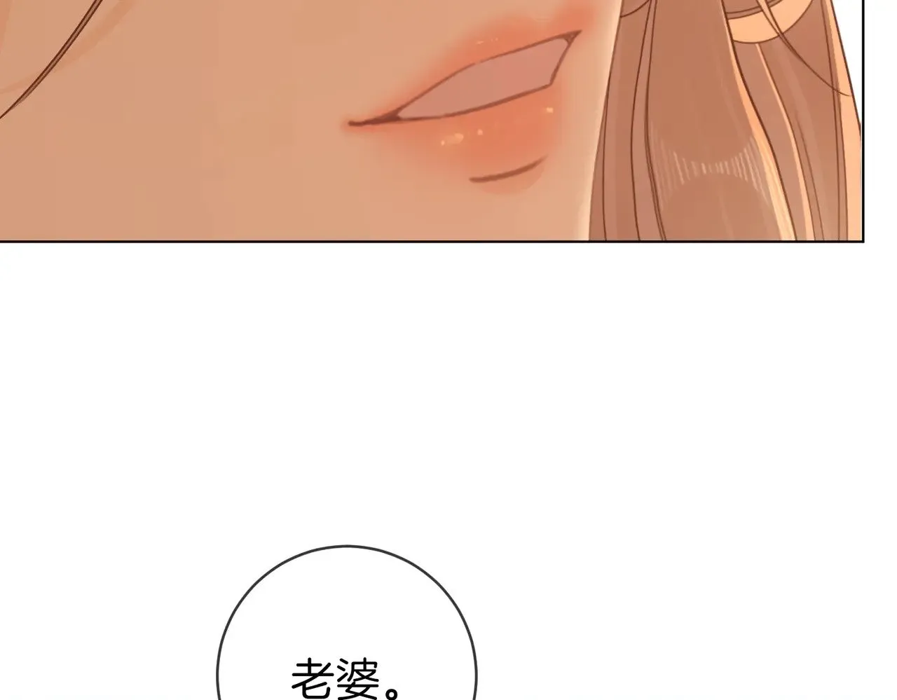 第四十五话 姜迎，我老婆37