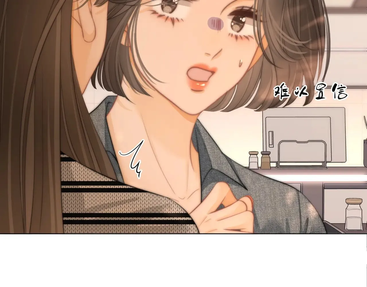 第四十四话 好腰48