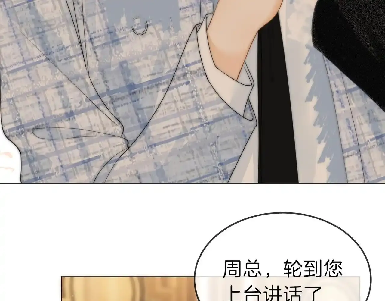 第二十二话：你喜欢我59