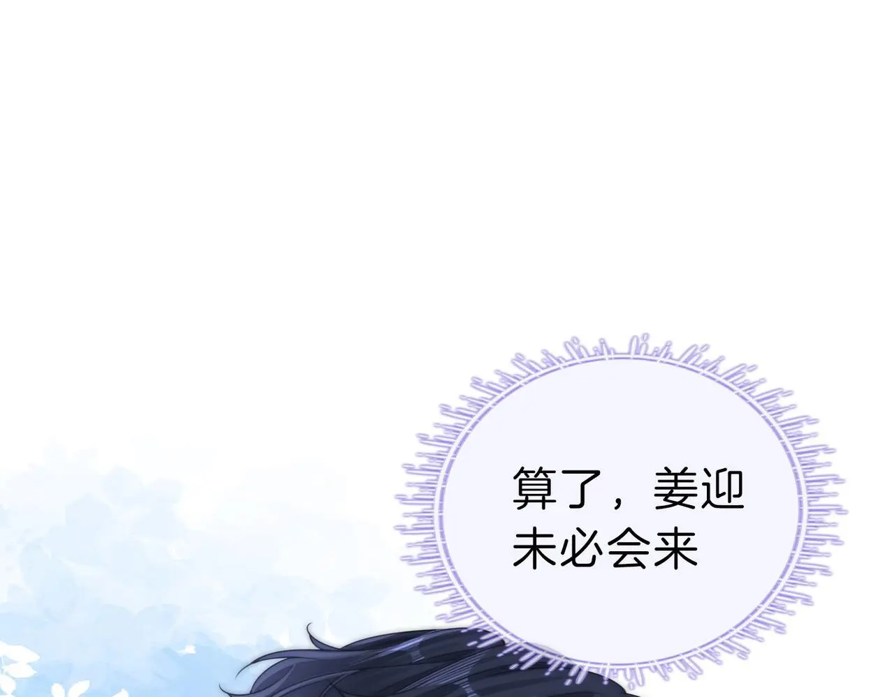 第二十一话：电话32