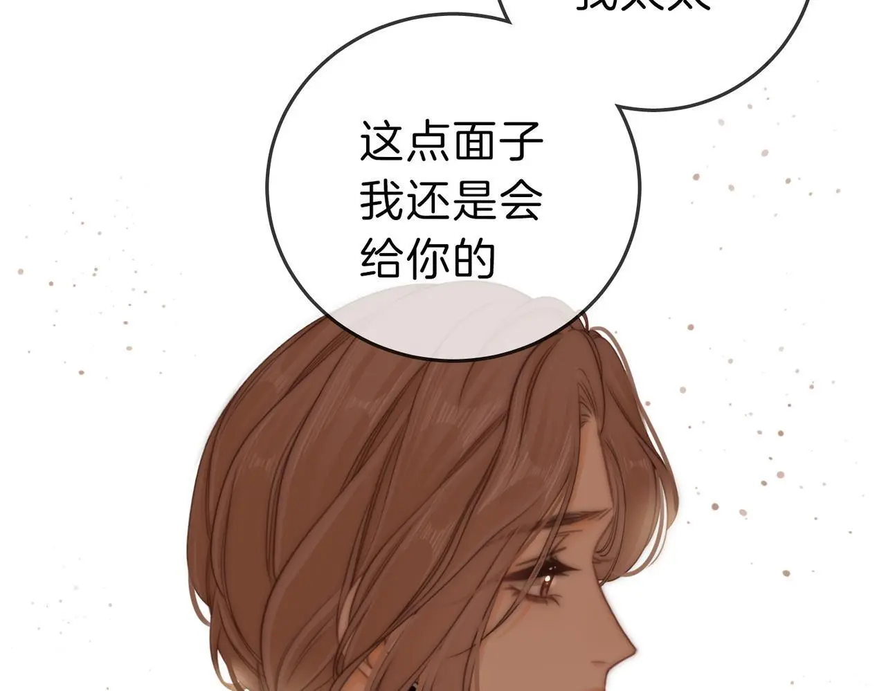 第十话：要试试吗？55