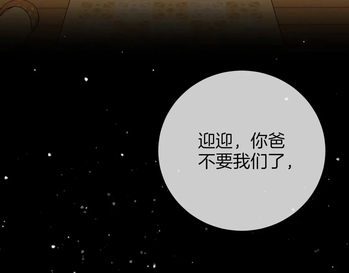 第三十话：噩梦惊醒45