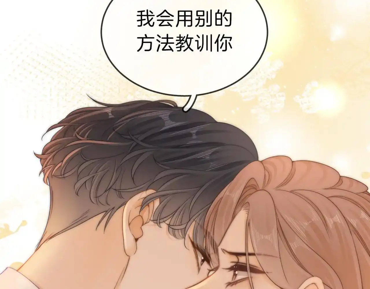 第二十二话：你喜欢我23