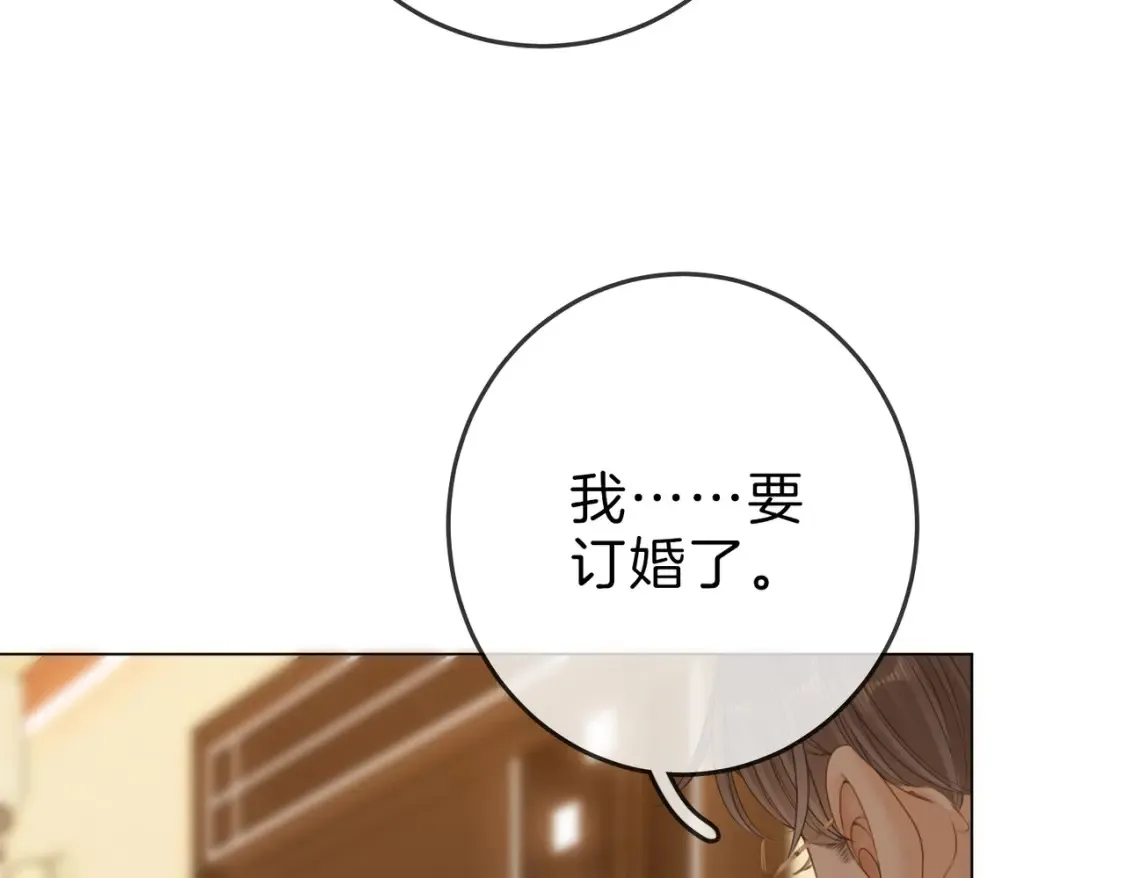 第二十九话 花花公子66