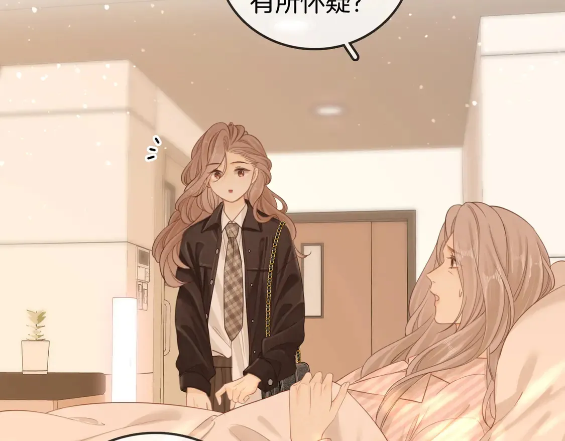 第三十七话 我会讨回来的40