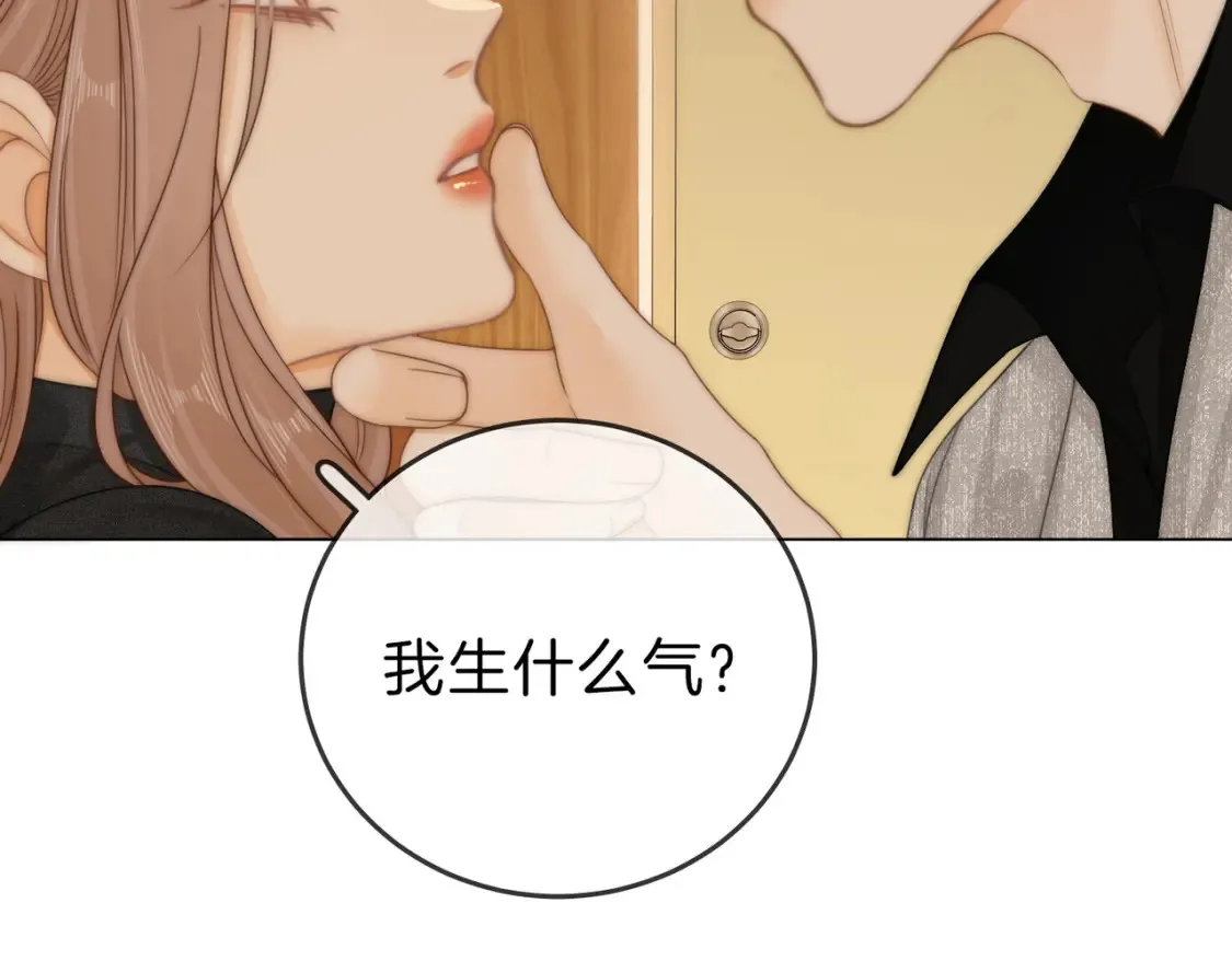 第二十九话 花花公子90