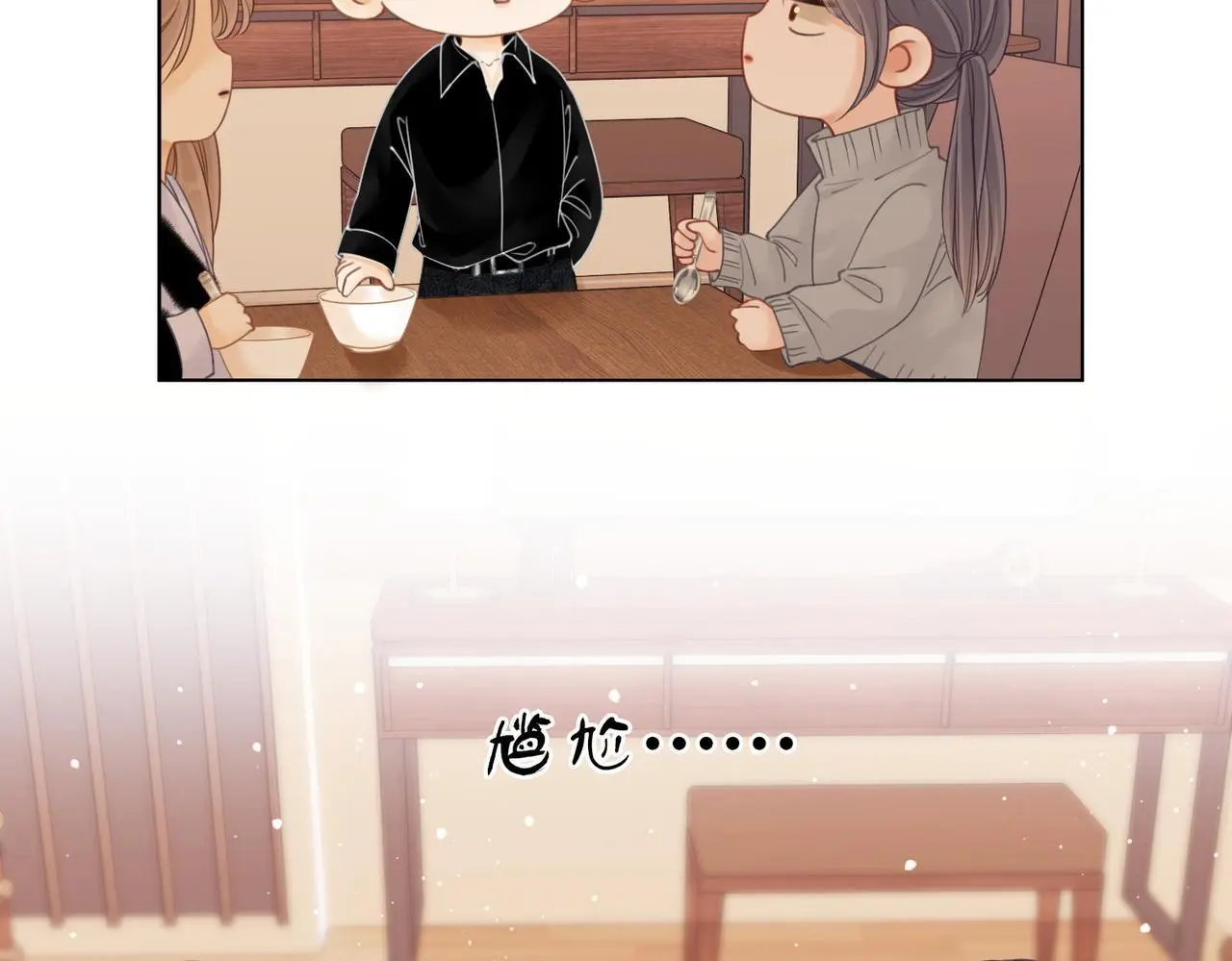 第十七话 看什么照片！24