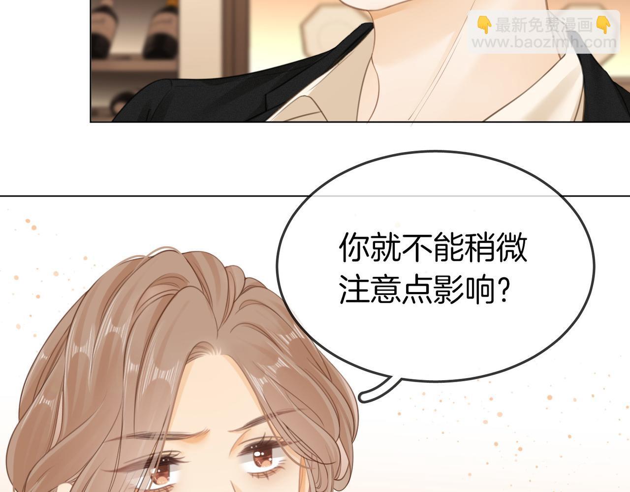 第三话：注意点影响75