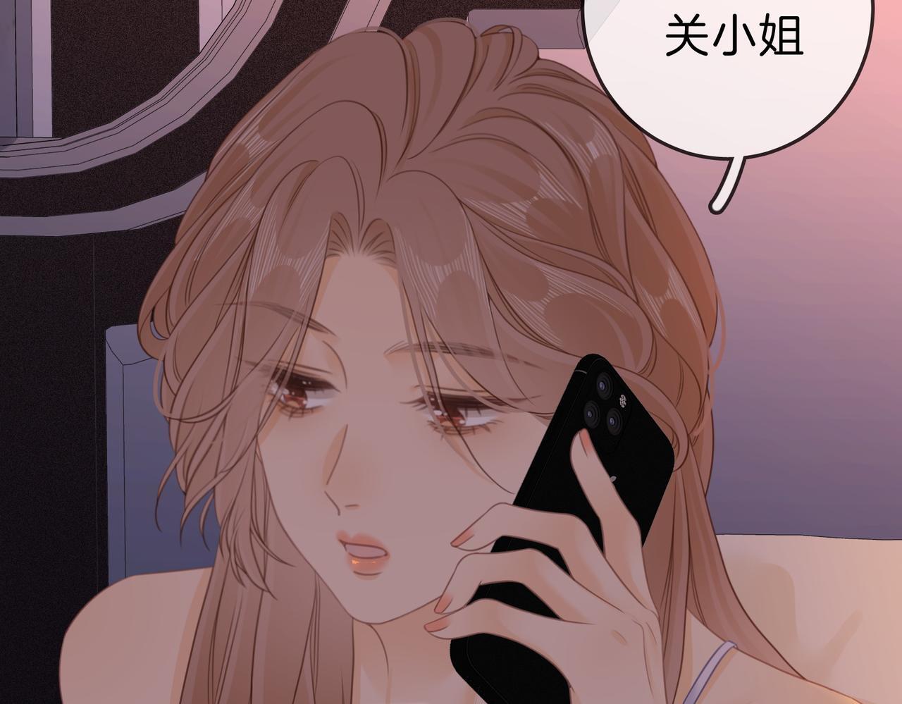 第五话：帮我拿睡衣37