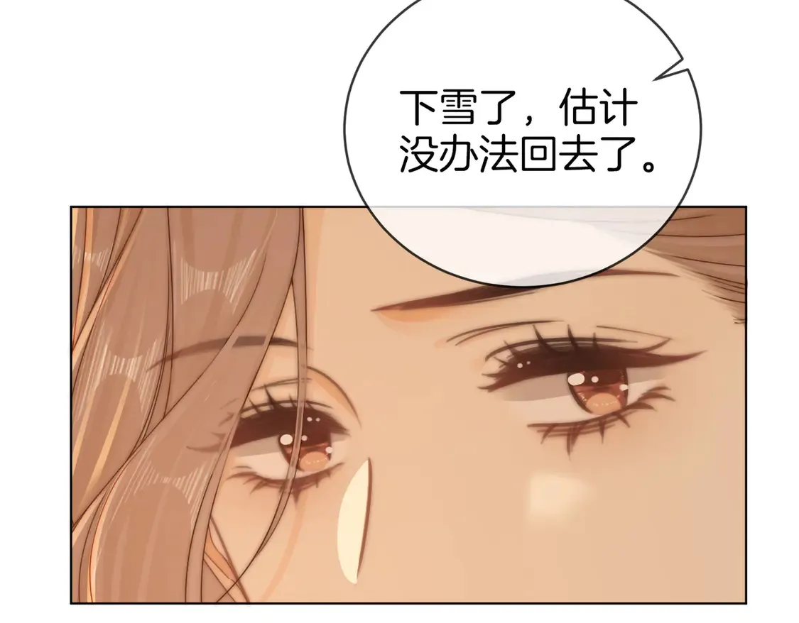 第三十八话 周易母亲69