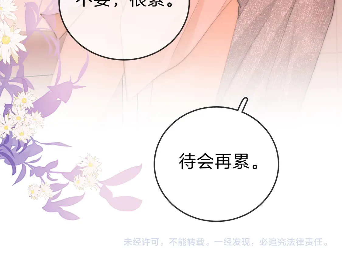第三十一话：翻脸不认人77