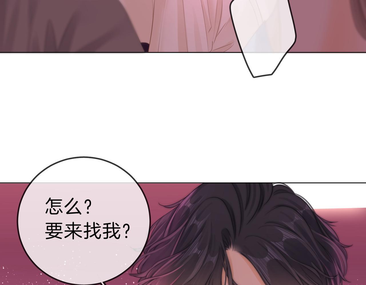 第九话：老婆查岗36