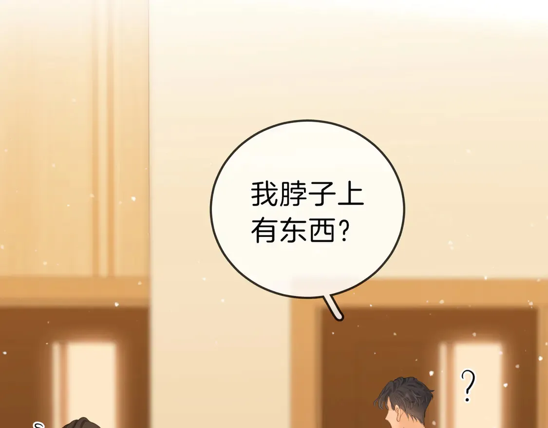 第三十二话：在聊什么？33