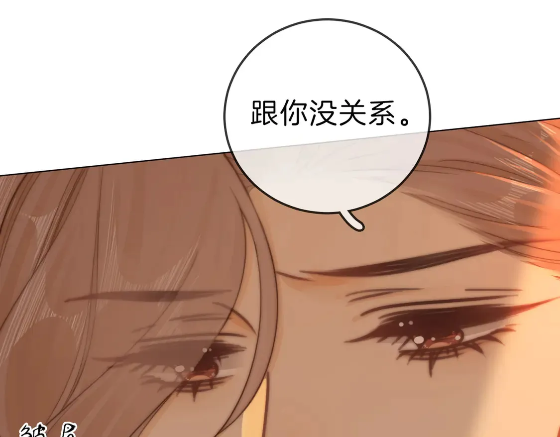 第三十五话   举手之劳22