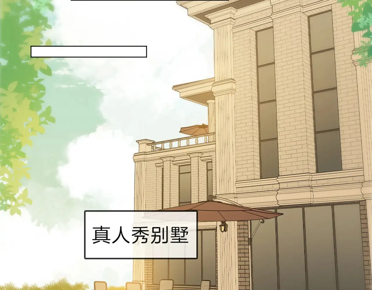 第四十话 合作愉快73