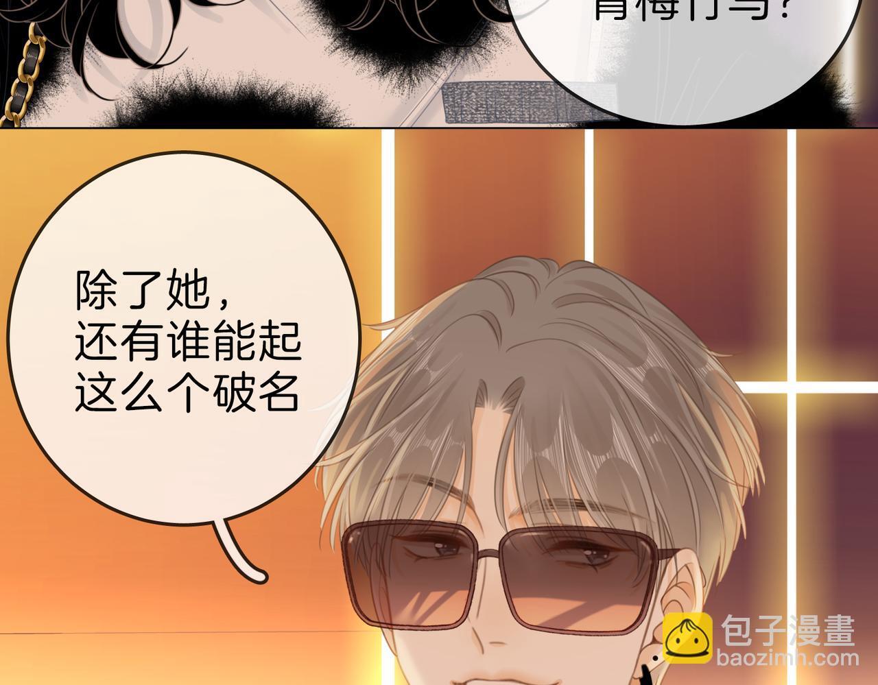 第八话：人以群分23