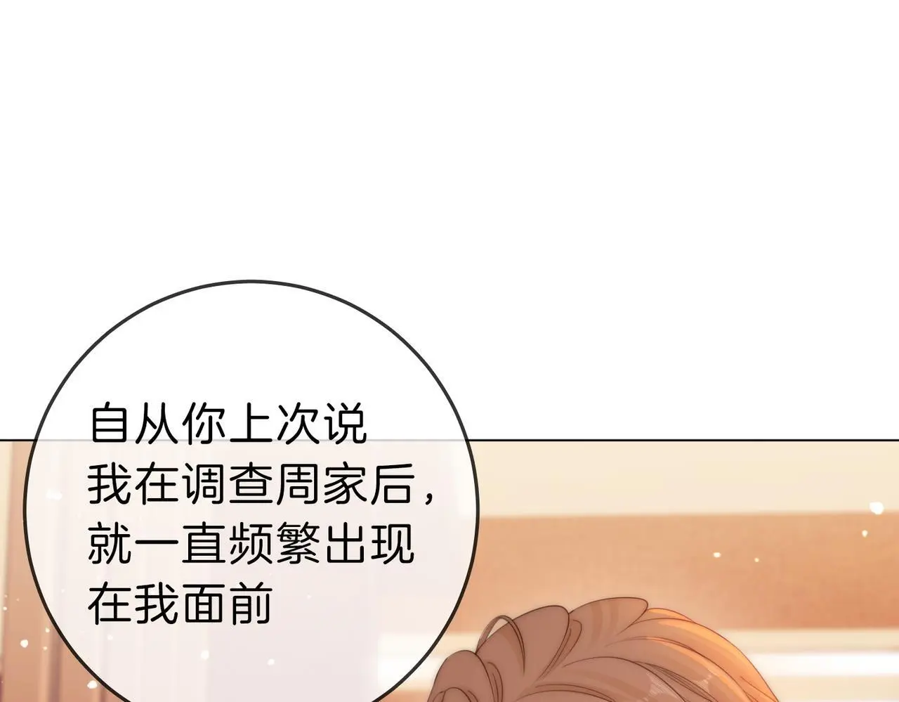 第十六话：我们有证59
