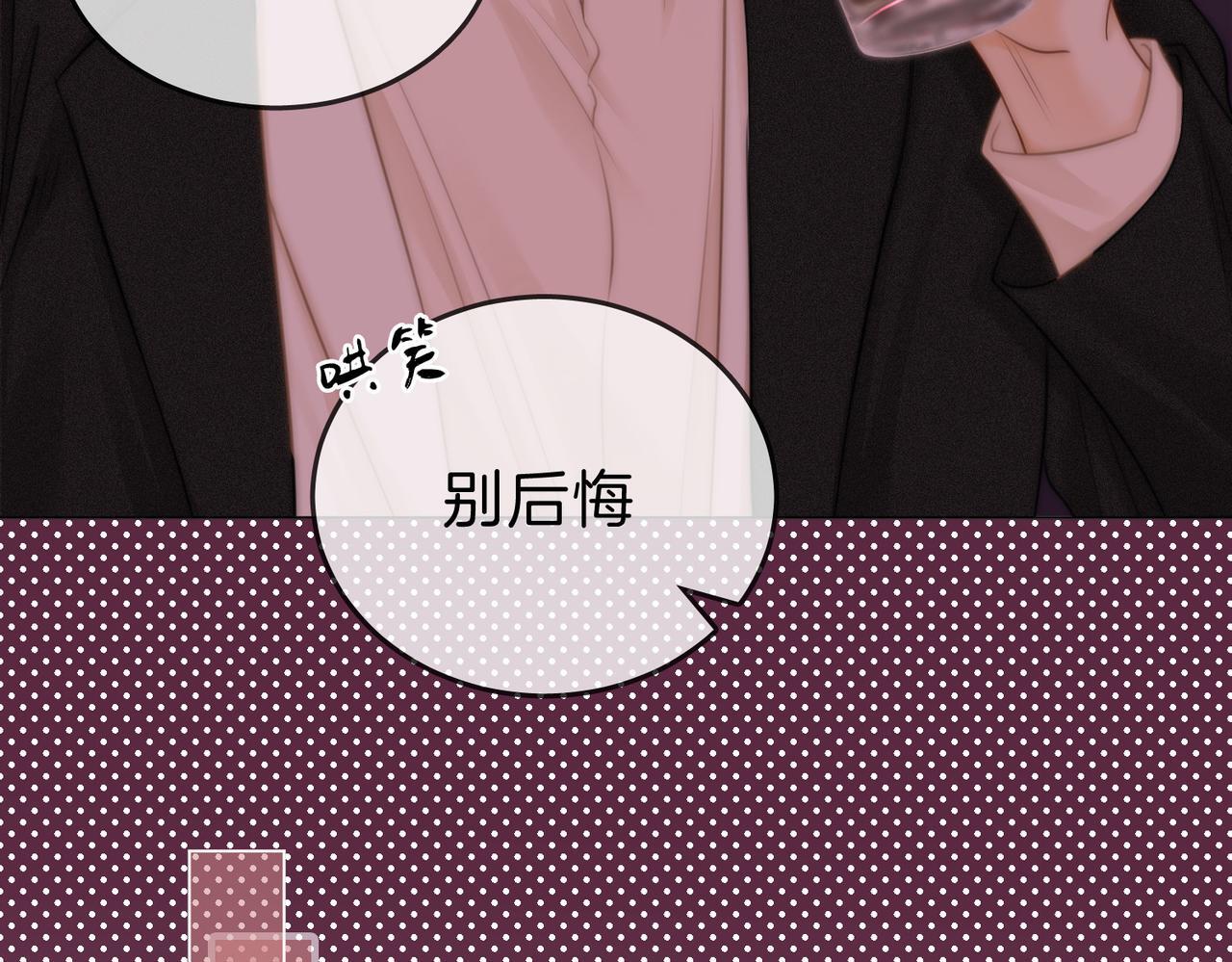 第九话：老婆查岗27
