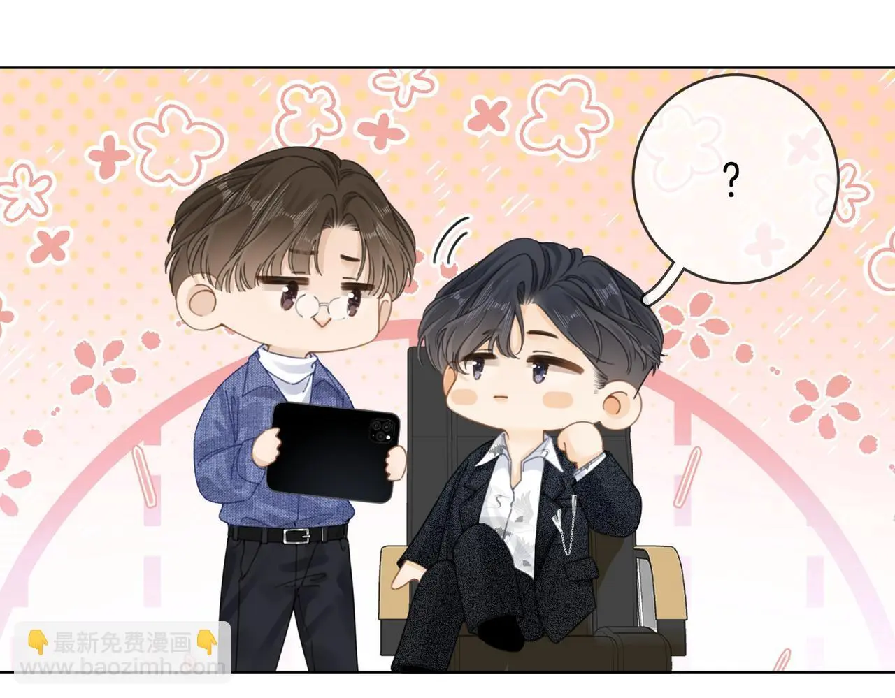 第十二话：祸水东引33