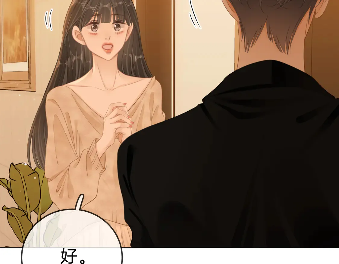 第三十二话：在聊什么？39