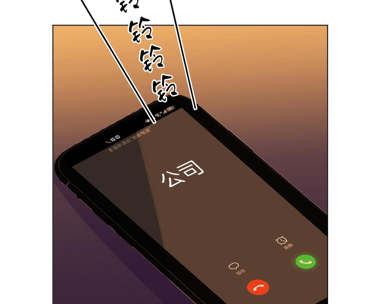 第八话：人以群分55