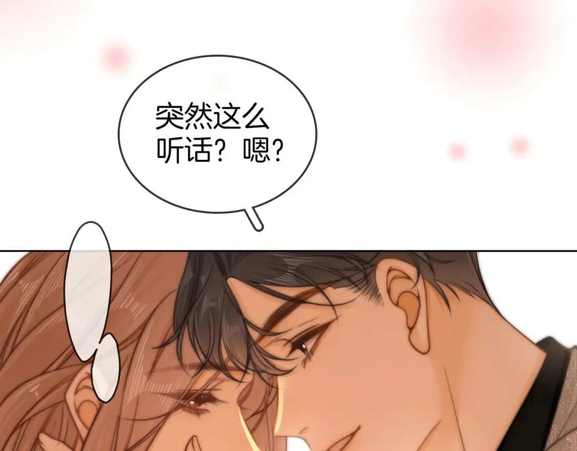 第三十话：噩梦惊醒18
