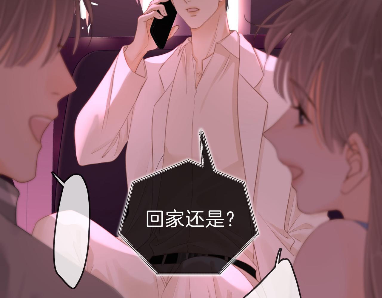 第九话：老婆查岗35