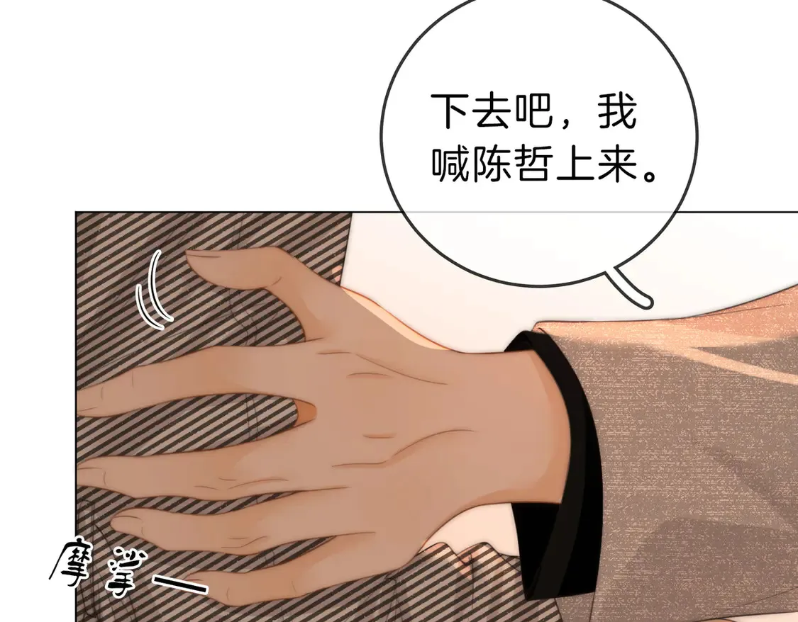 第三十五话   举手之劳15