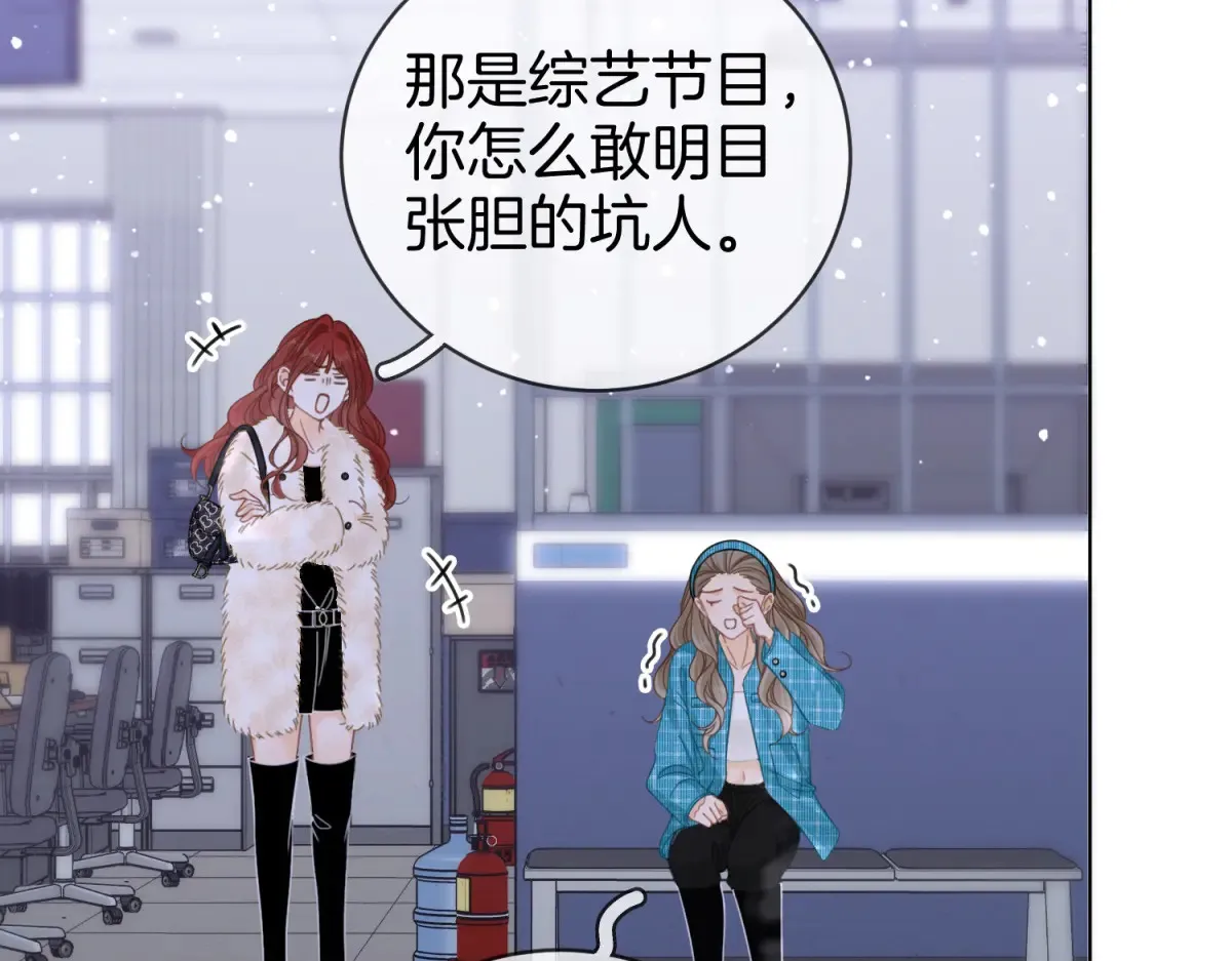 第四十三话 解约57
