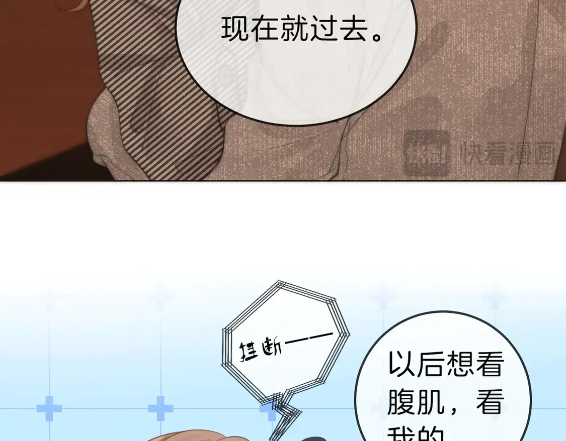 第三十五话   举手之劳13