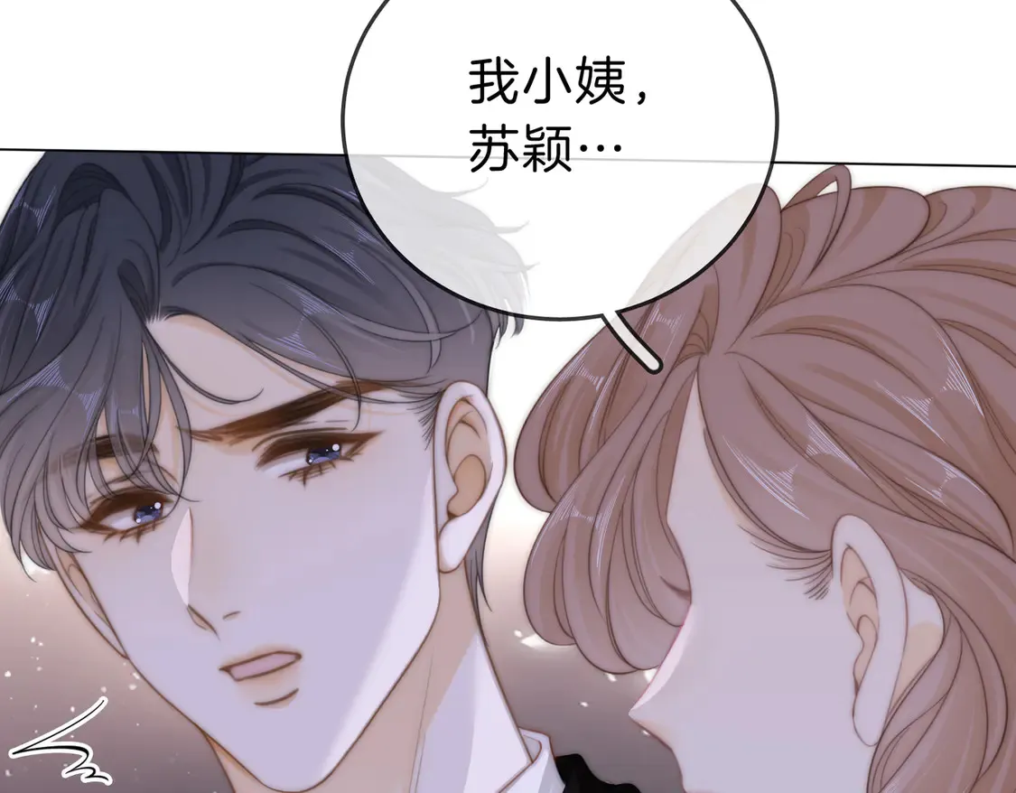 第三十七话 我会讨回来的8