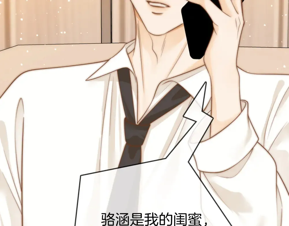 第四十三话 解约20