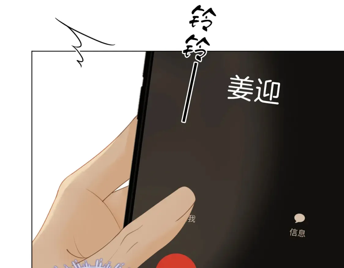第二十九话 花花公子42