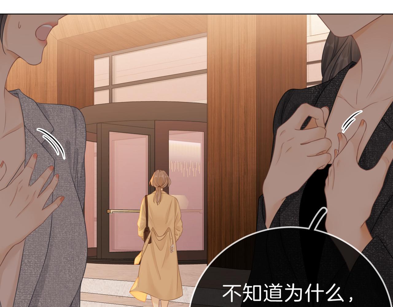第六话：换人18