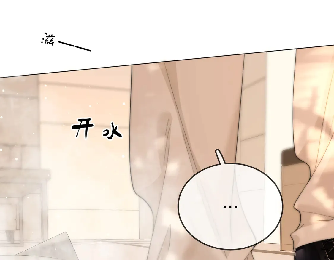 第三十七话 我会讨回来的14