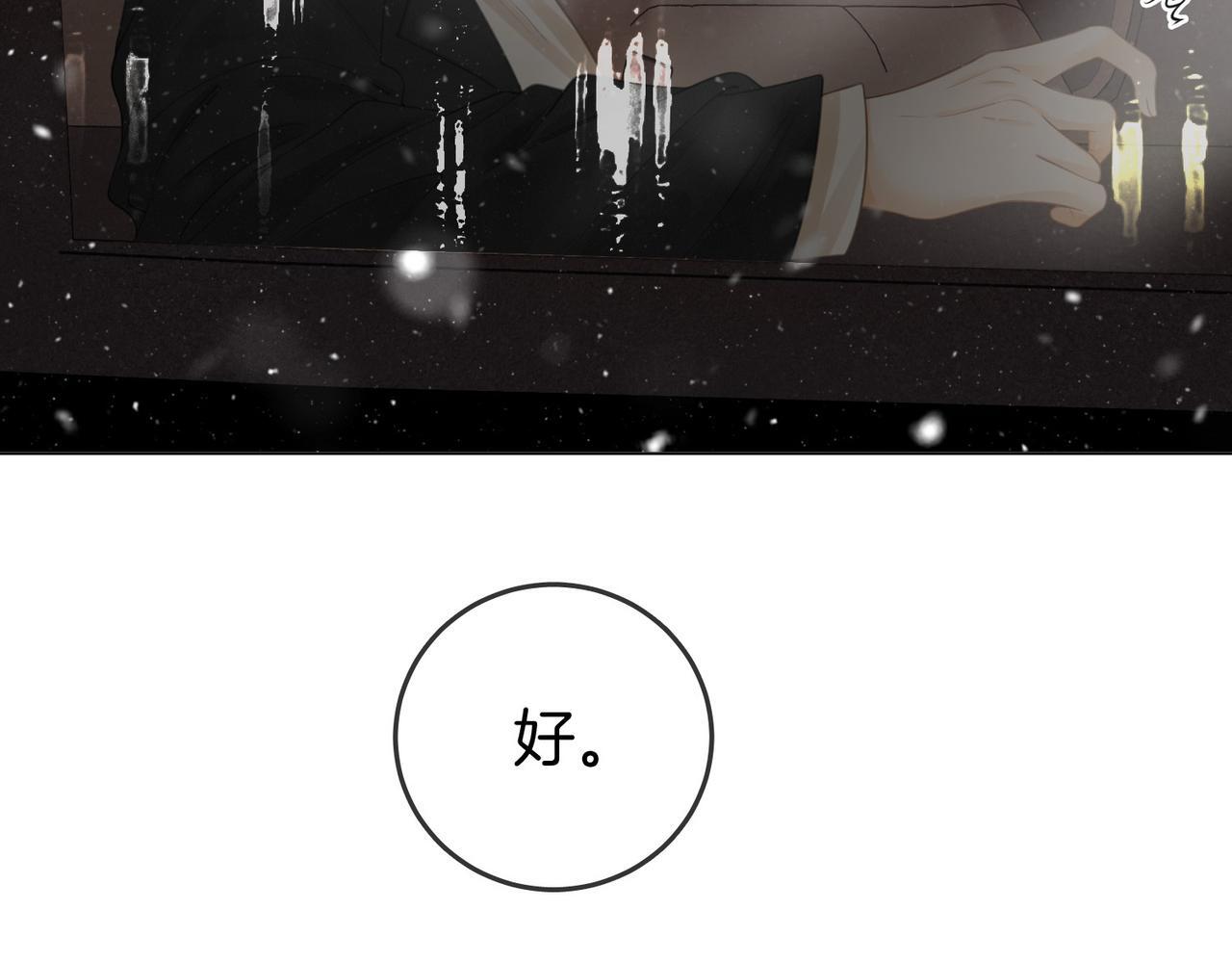第二话：回老宅24