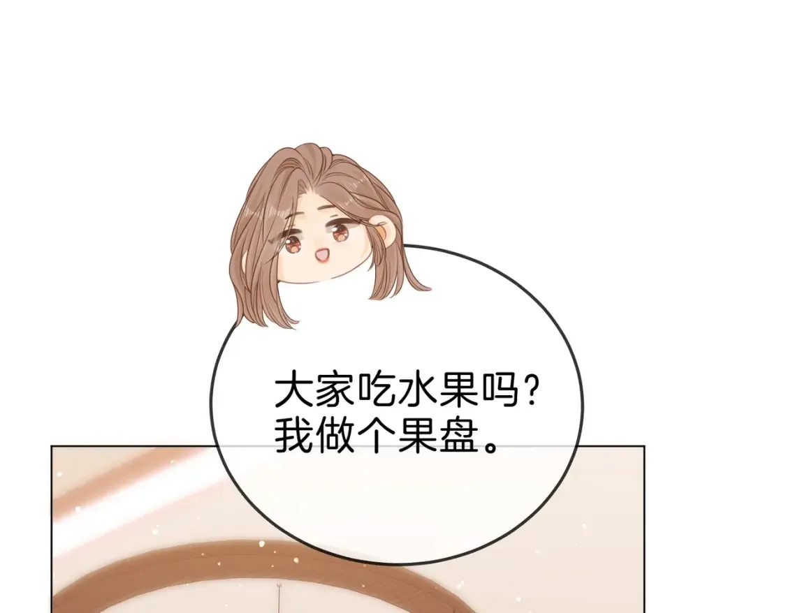 第二十六话 综艺进行中26