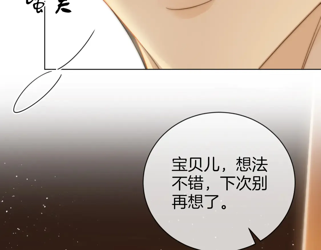第三十话：噩梦惊醒31