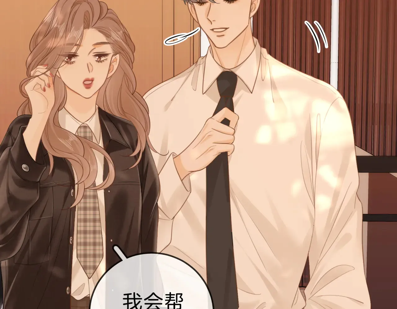 第四十三话 解约49