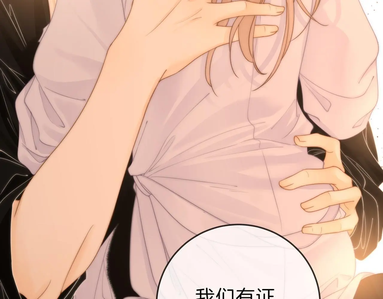 第十六话：我们有证82