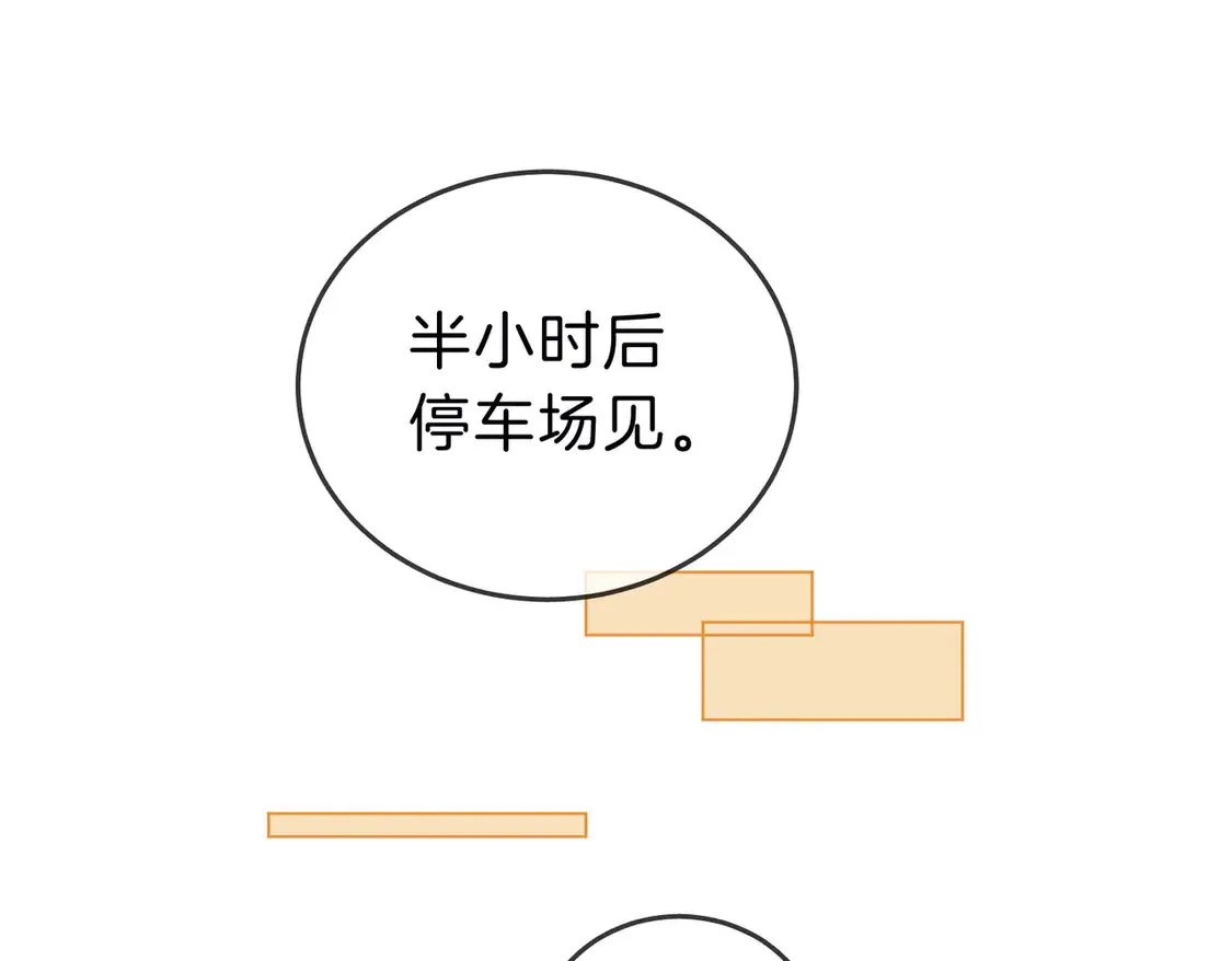 第三十四话  猜我喜不喜欢你22