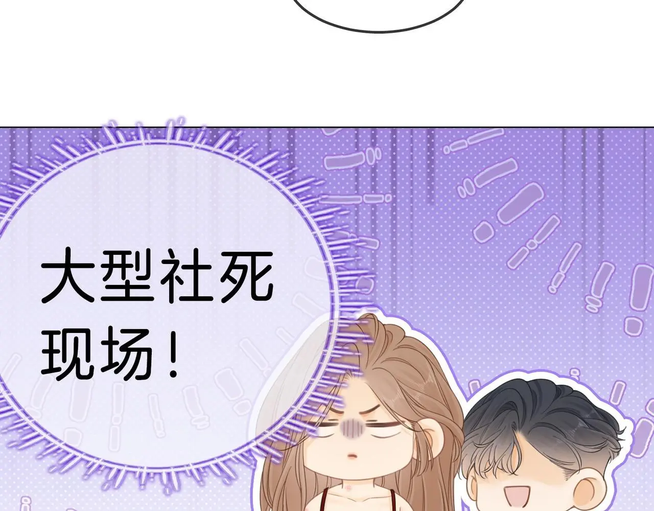 第二十话 我不是你54